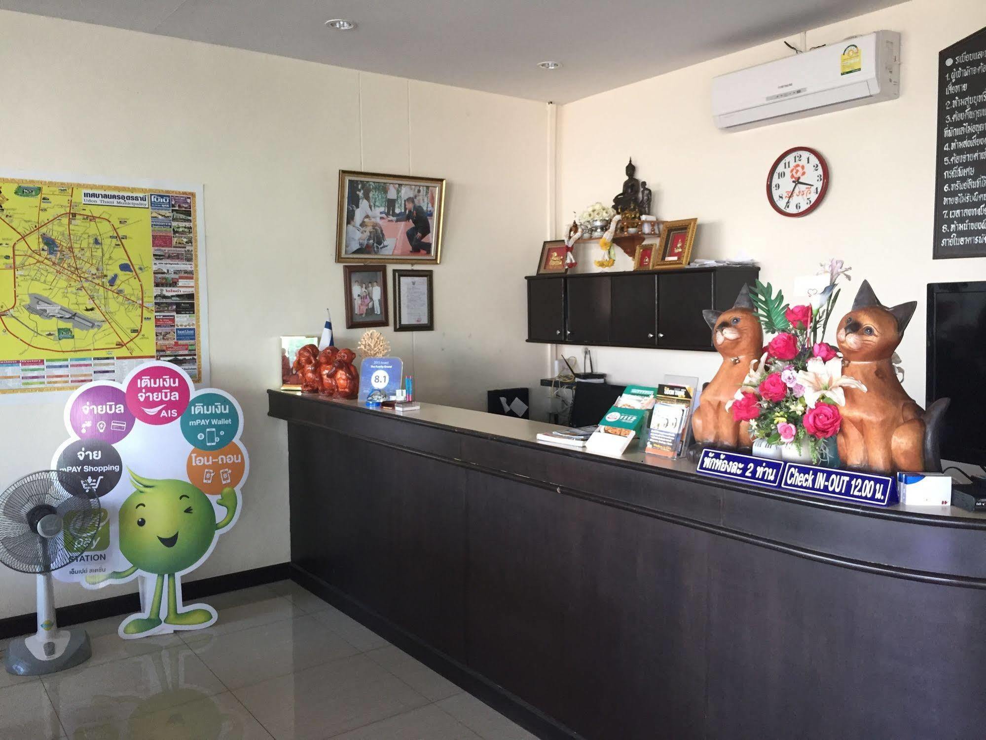 Hotel The Family Grand Udon Thani Exterior foto